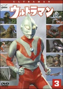 ウルトラマン　３