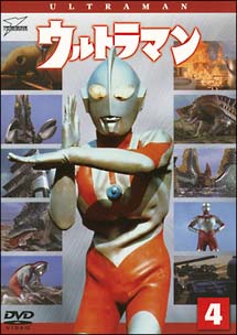 ウルトラマン　４