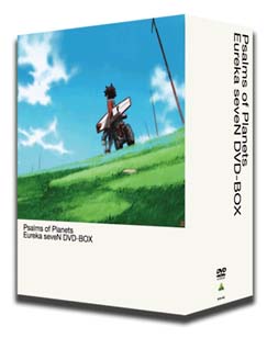 交響詩篇エウレカセブン　DVD－BOX