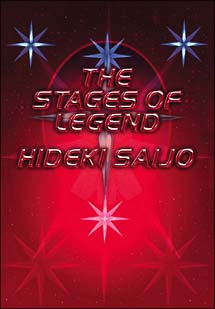 ＴＨＥ　ＳＴＡＧＥＳ　ＯＦ　ＬＥＧＥＮＤ　～栄光の軌跡～