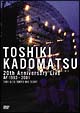 TOSHIKI　KADOMATSU　20th　Anniversary　Live　AF－1993〜2001