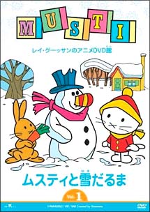 雪だるま の作品一覧 413件 Tsutaya ツタヤ T Site