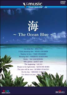 海～Ｔｈｅ　Ｏｃｅａｎ　Ｂｌｕｅ～