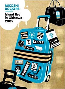 神輿ロッカーズPresents　〜island　live　in　okinawa　2005〜