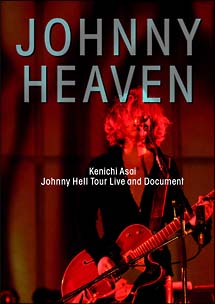 Johnny　Heaven－Johnny　Hell　Tour　DVD－