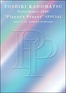 TOSHIKI　KADOMATSU　Perfomance　2006　“Player’s　Prayer”　SPECIAL　2006．12．16　NAKANO