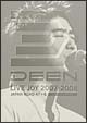 DEEN　LIVE　JOY　2007－2008　〜JAPAN　ROAD　47＋6〜＜LIMITED　EDITION＞