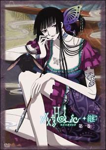 ｘｘｘＨＯＬｉＣ◆継　１