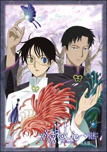 ｘｘｘＨＯＬｉＣ◆継　５