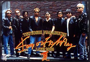 TSUYOSHI　NAGABUCHI　Keep　On　Fighting　LIVE　2003　夏（スペシャルCD付）