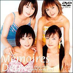 日テレジェニック2000〜Memoires　Duex