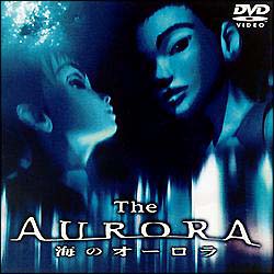 The Aurora 海のオーロラ 菅野嘉則の画像 Tsutaya オンラインショッピング