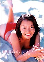 ミスマガジン　２００１　鎗田彩野