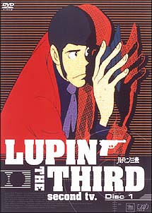 ルパン三世　ＬＵＰＩＮ　ＴＨＥ　ＴＨＩＲＤ　ｓｅｃｏｎｄ　ｔｖ．１