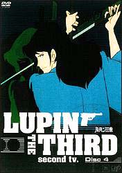 ルパン三世　ＬＵＰＩＮ　ＴＨＥ　ＴＨＩＲＤ　ｓｅｃｏｎｄ　ｔｖ．４