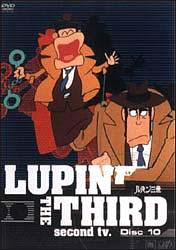 ルパン三世　LUPIN　THE　THIRD　second　tv．10