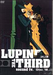 ルパン三世　ＬＵＰＩＮ　ＴＨＥ　ＴＨＩＲＤ　ｓｅｃｏｎｄ　ｔｖ．１２