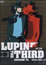 ルパン三世　ＬＵＰＩＮ　ＴＨＥ　ＴＨＩＲＤ　ｓｅｃｏｎｄ　ｔｖ．２２