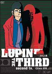 ルパン三世　LUPIN　THE　THIRD　second　tv．26