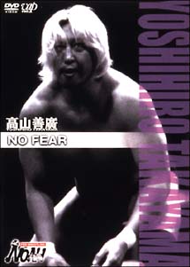 PRO－WRESTLING　NOAH　高山善廣