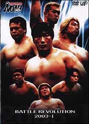 PRO　WRESRING　NOAH　バトル　レヴォリューション2003－I