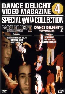 ＤＡＮＣＥ　ＤＥＬＩＧＨＴ　ＶＩＤＥＯ　ＭＡＧＡＺＩＮＥ　スペシャルＤＶＤコレクション　４