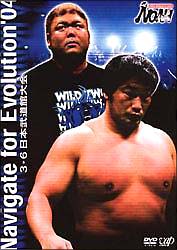 PRO－WRESTLING　NOAH　　　Navigate　for　Evolution　’04　3．6　日本武道館大会