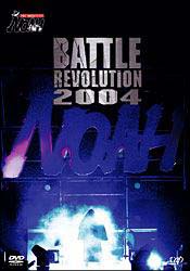 PRO－WRESTLING　NOAH　バトル・レヴォリューション2004