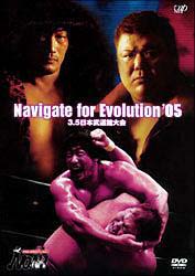 ＰＲＯ－ＷＲＥＳＴＬＩＮＧ　ＮＯＡＨ　Ｎａｖｉｇａｔｅ　ｆｏｒ　Ｅｖｏｌｕｔｉｏｎ’０５　３．５　日本武道館大会