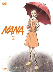 NANA－ナナ－　2