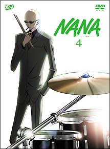 NANA－ナナ－　4