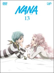 NANA－ナナ－　13