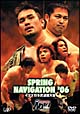 PRO－WRESTLING　NOAH　Spring　Navigation　’06　4．23　日本武道館