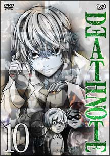 DEATH　NOTE　10