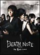 DEATH　NOTE　デスノート　the　Last　name