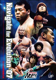 ＰＲＯ－ＷＲＥＳＴＬＩＮＧ　ＮＯＡＨ　Ｎａｖｉｇａｔｅ　ｆｏｒ　Ｅｖｏｌｕｔｉｏｎ‘０７　３．４　日本武道館