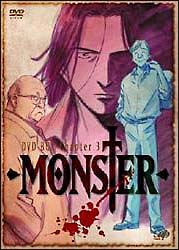 MONSTER　DVD－BOX　Chapter3