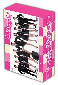 CAとお呼びっ！ DVD－BOX/観月ありさ 本・漫画やDVD・CD・ゲーム ...