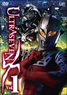 ULTRASEVEN X Vol．1 プレミアム・エディション（グッズ同梱バージョン ...