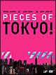 Pieces　of　TOKYO！　〜映画「TOKYO！」サブテキストDVD〜