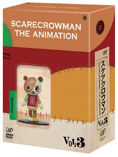 スケアクロウマン　SCARECROWMAN　THE　ANIMATION　3【豪華盤・フィギュア同梱】