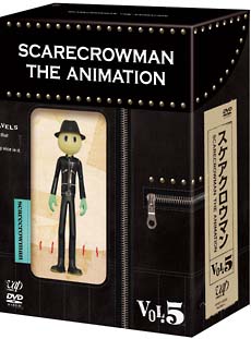 スケアクロウマン　SCARECROWMAN　THE　ANIMATION　5【豪華盤・フィギュア同梱】