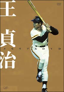 O N アベックホームラン の作品一覧 3件 Tsutaya ツタヤ T Site