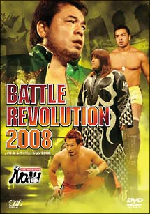 ＰＲＯ－ＷＲＥＳＴＬＩＮＧ　ＮＯＡＨ　バトル・レヴォリューション２００８