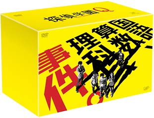 探偵学園Q　DVD－BOX