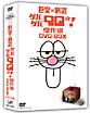 巨泉×前武　ゲバゲバ90分！傑作選　DVD－BOX