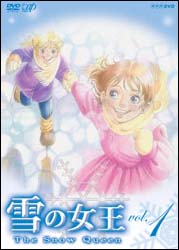 雪の女王 DVD-BOX1 bme6fzu