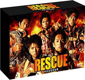 RESCUE〜特別高度救助隊〜　DVD－BOX