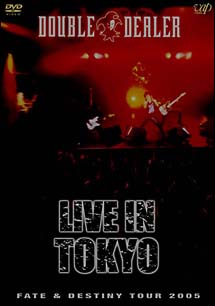 FETE ＆ DESTINY TOUR 2005 LIVE IN TOKYO/ＤＯＵＢＬＥ－ＤＥＡＬＥＲ  本・漫画やDVD・CD・ゲーム、アニメをTポイントで通販 | TSUTAYA オンラインショッピング