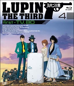 ルパン三世 first TV． BD 4/ 本・漫画やDVD・CD・ゲーム、アニメをT